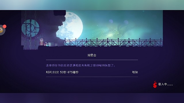 练习手柄两天的成果