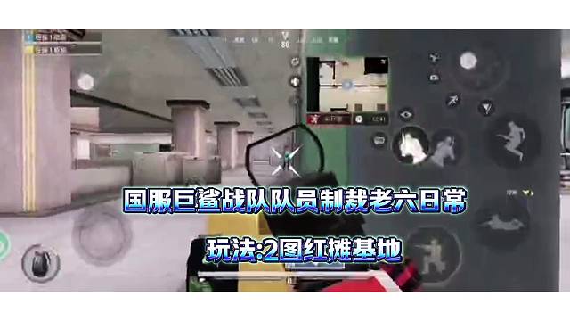 超凡先锋巨鲨战队队员二图日常制裁老六 #超凡先锋#