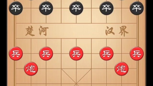 第五十四盘：王天一先胜王禹博