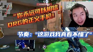 你永遠(yuǎn)可以相信 DRG的正義！ 節(jié)奏：&quot;這游戲我真看不懂了“