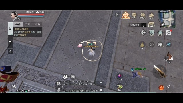 出醉花阴天问二榜一