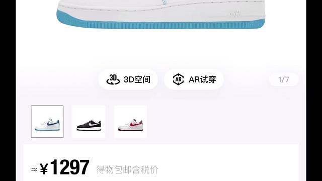 圃田鞋到底值不值得入手