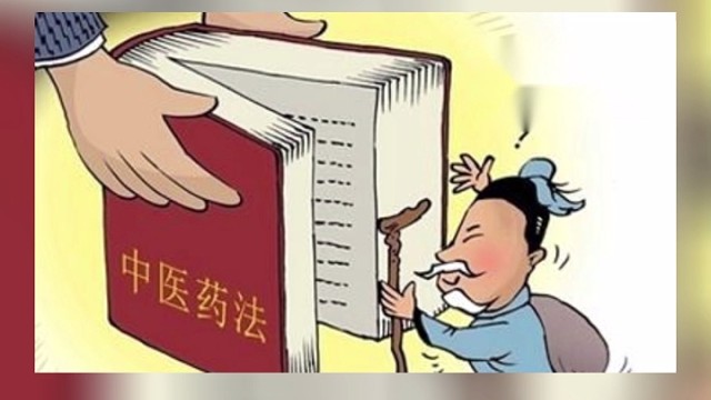 中医项目创业如何减小风险