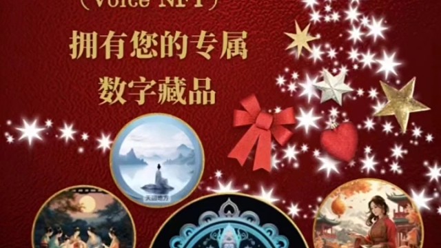 #谢章＃第五城＃vcity.app