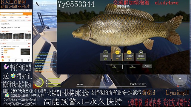 如果我说我是顶红不炸的外挂你信吗？