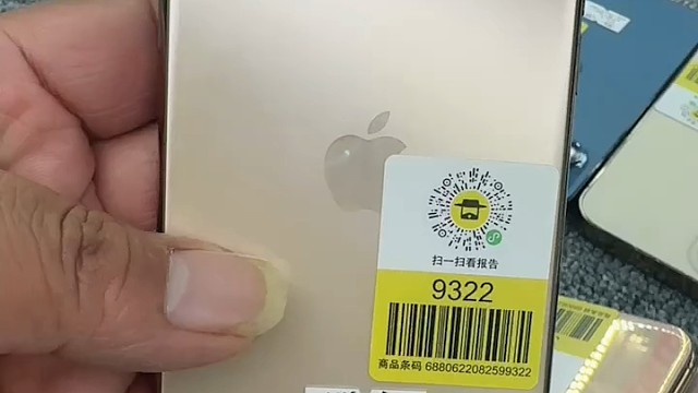 苹果11Pro国行64G换过电池 特价1777