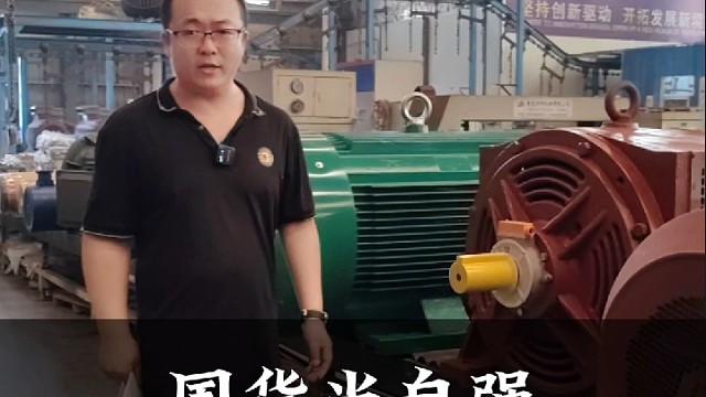 国货当自强，路虽远行则将至。