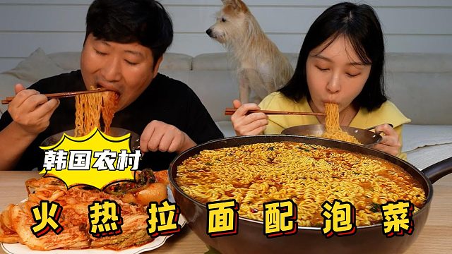 和女友享用美味拉面，汤鲜味美，搭配做的泡菜，根本停不下来！