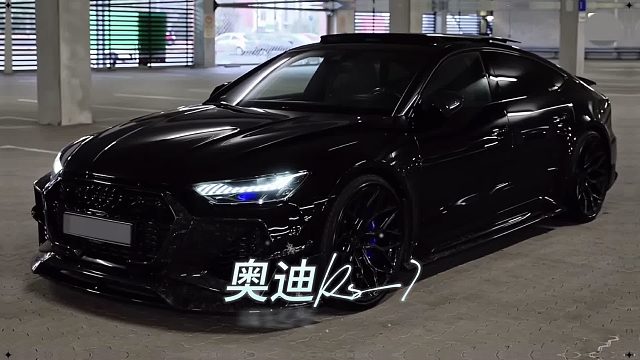 #每天推荐好车 #奥迪rs7 #秀出你的神座驾