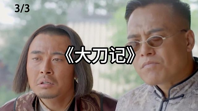 在监狱里弄伤一名犯人需要一根金条  第3集