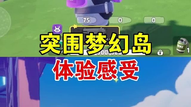 重生之小鲁班突围梦幻岛