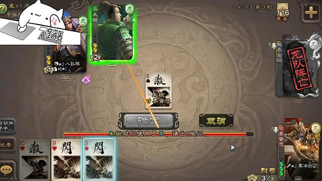 老将的逆袭！界黄忠残血以一敌二翻盘