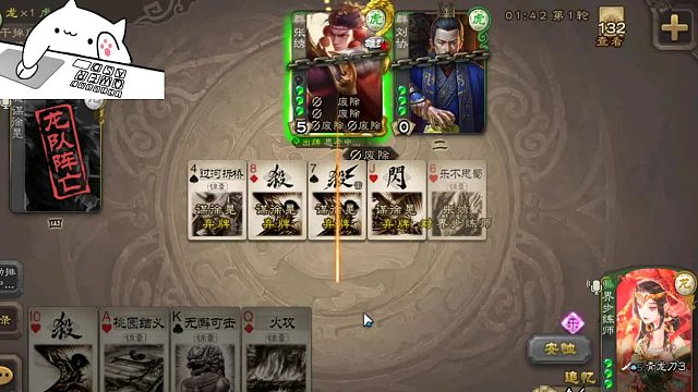 单挑女王步练师骑着的卢马，以一敌二翻盘！