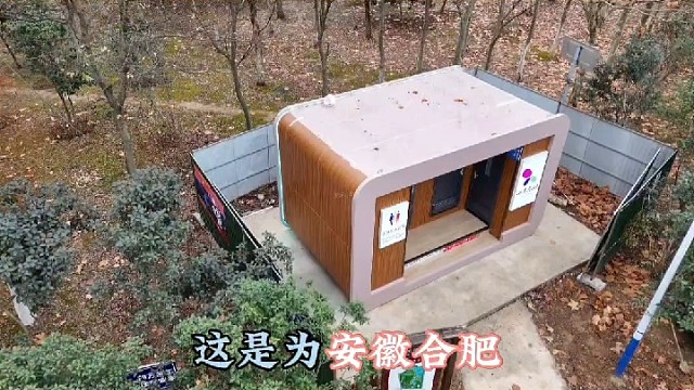 无水微生物环保公厕定制