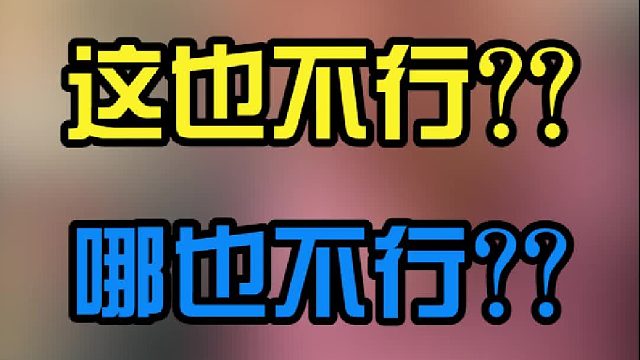 料子很喜欢，价格谈不下