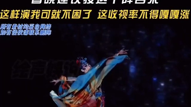 建议春晚按这个阵容来，这样演我可不困了！