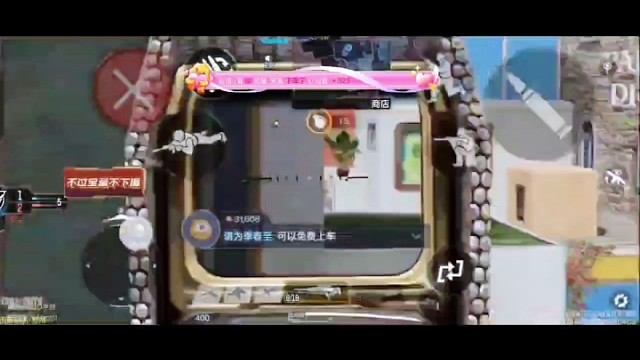 完了后背出来个母体