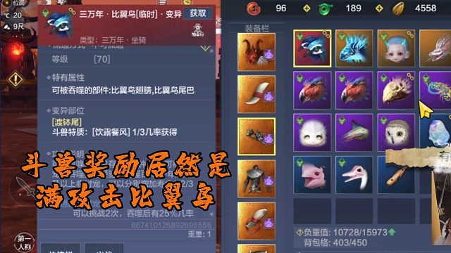 妄想山海比袅袅