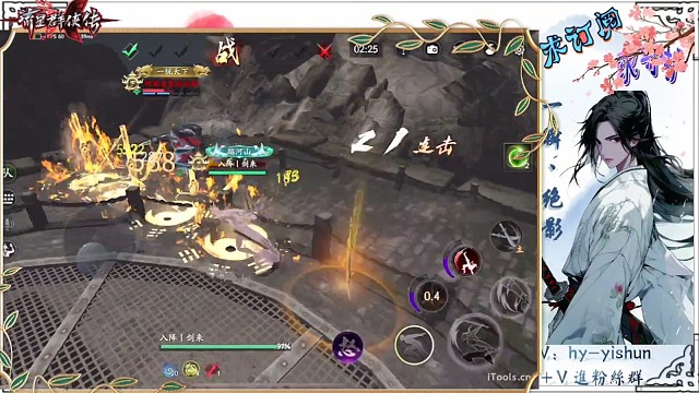 双刀版本的乾坤尺2