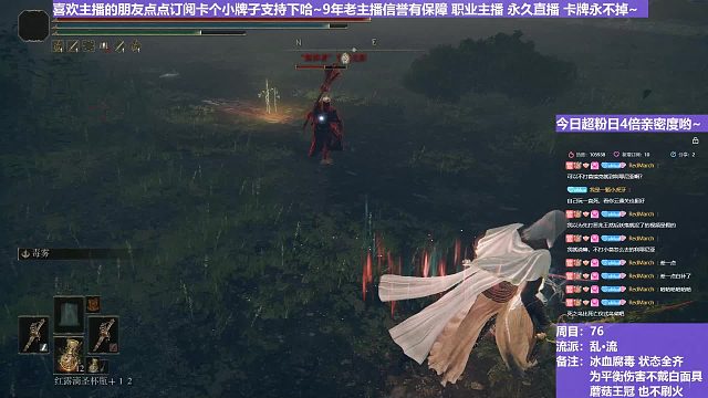 【沐】乱·流番外篇0-6 亨大锤（血：1 冰：1 腐：0  毒：0）