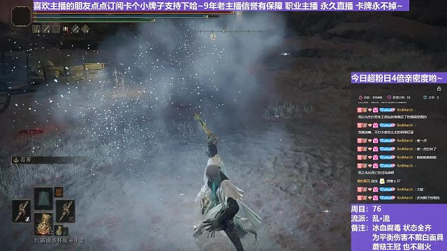 【沐】乱·流番外篇0-5P2 鬼姐P2（血：1 冰：0 腐：0 毒：0）