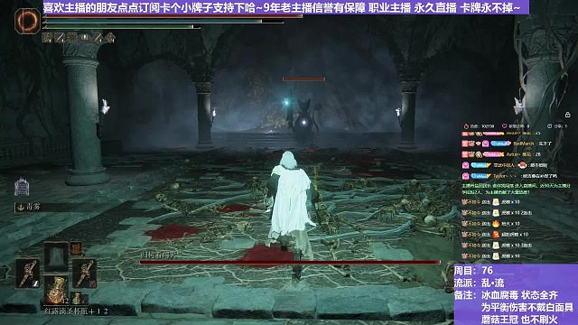 【沐】乱·流番外篇4P2 招财猫P2（血：免 冰：免 腐：免 毒：免）