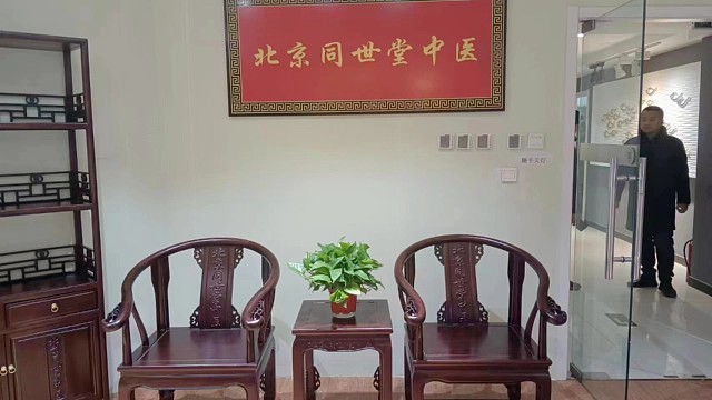 千古传承，博大精深 #中医 #文化传承