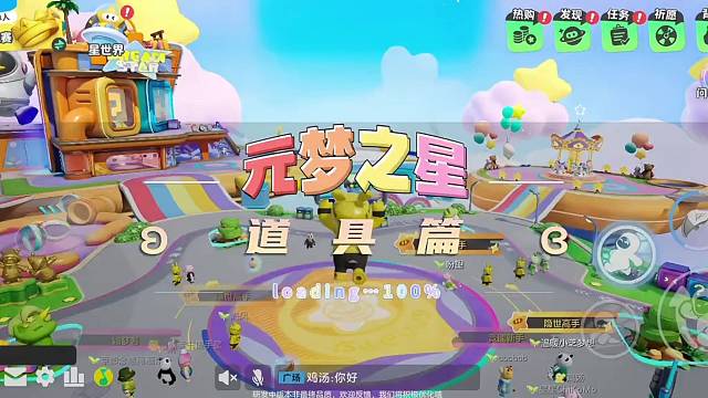 这些道具你见过吗