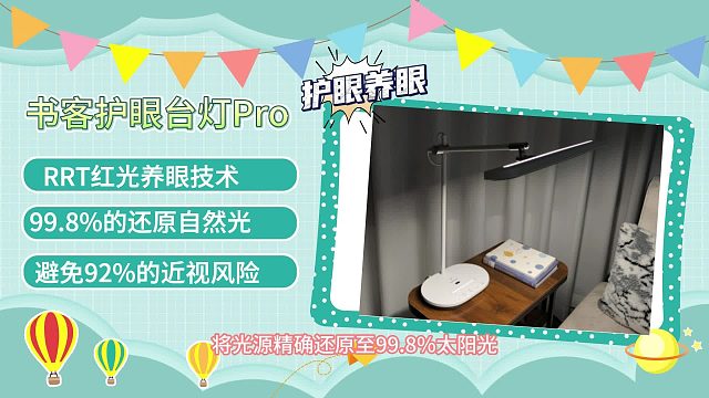 学生备考用的护眼灯哪种好？五款热门护眼台灯推荐