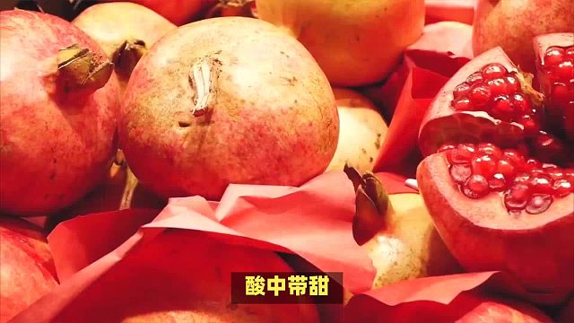 石榴是酸性还是碱性?甜蜜与酸爽！石榴真相解密，探索醇香口感！