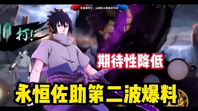 这个内鬼爆料什么呀现在期待性真的没有了