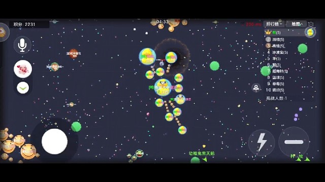 球球大作战知雨