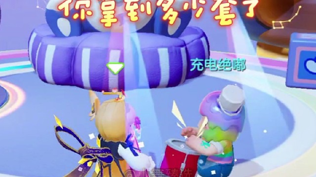 公测30套服装你拿了多少？