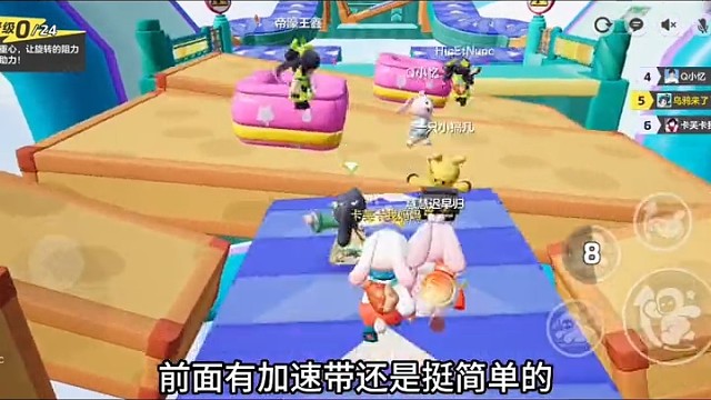 有谁知道榜一这是怎么做到的？