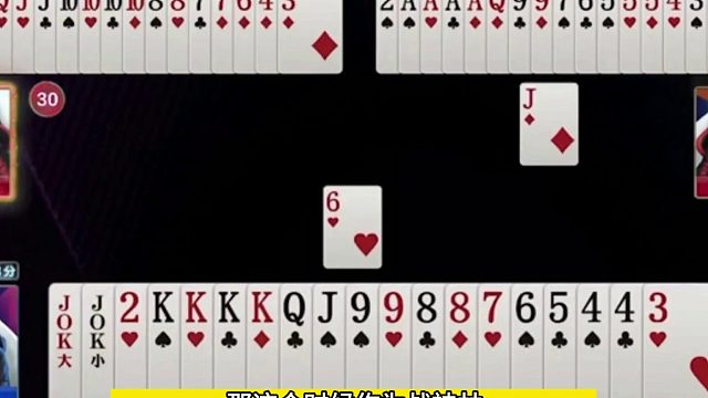 斗地主赛事集锦