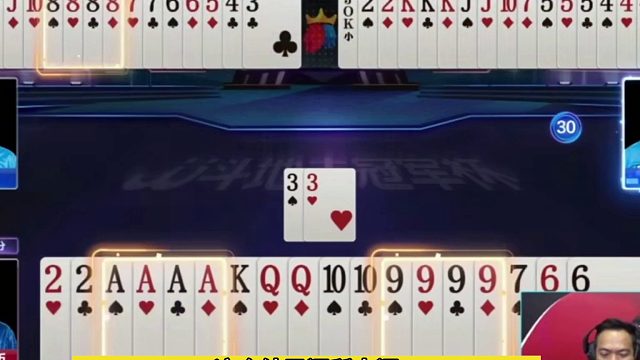 斗地主：最离谱的三炸斗法！神炸神拆起死回生！9炸设局自投罗网