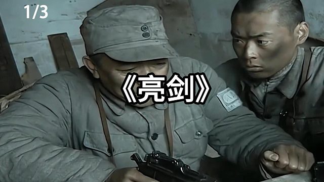 和尚再立奇功单人团灭鬼子搜查队  第1集