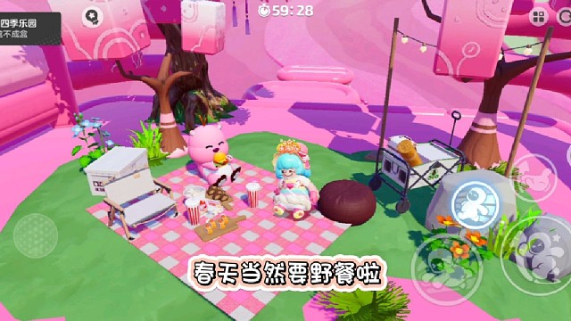 你会艾特谁来陪你穿越四季呢