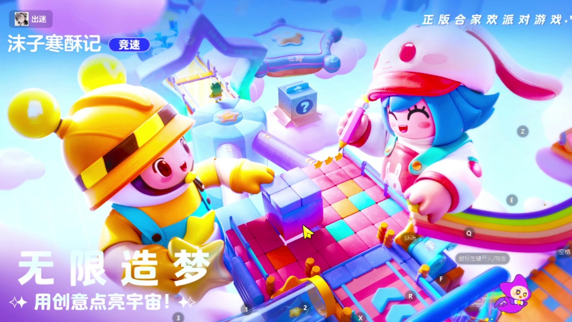 出迷-沫子寒酥记