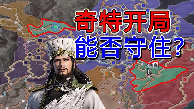 诸葛亮背叛刘备、带走赵云、废掉献帝，最终自立为帝！