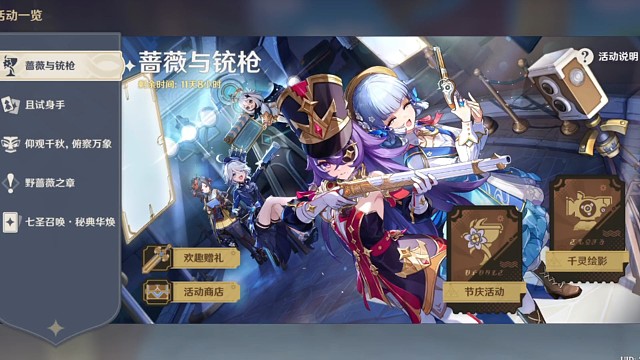 你今天参加什么活动了吗