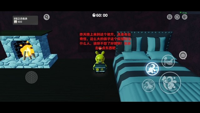 #危险！快跑！不要回头