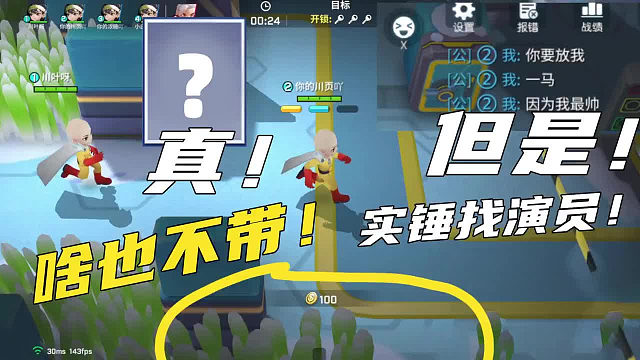 真无敌震撼茶气郎不带任何卡组车队！原来秋川页都是找放水的演员！