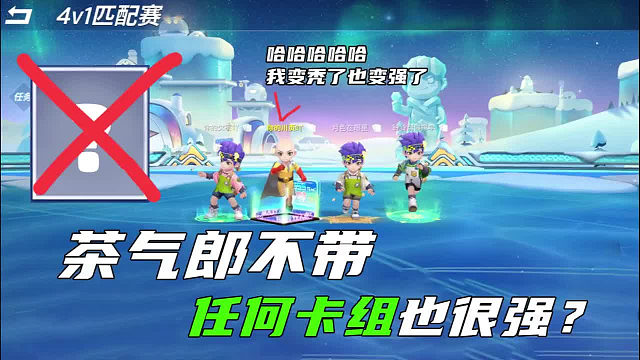 听说茶气郎不带任何卡组也很强？在小迷妹面前展示秋川页的技术！