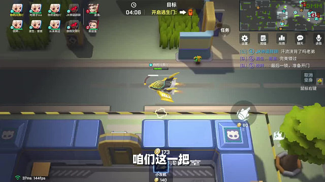 你从未见过的团子八排车队！只带小灰机我还以为这游戏叫轰炸区！（第二集）