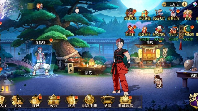 这个鬼灭之刃的游戏不错哦，画风也挺好的