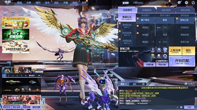 有没有玩逆战的