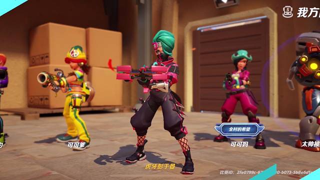 有没有一起玩的