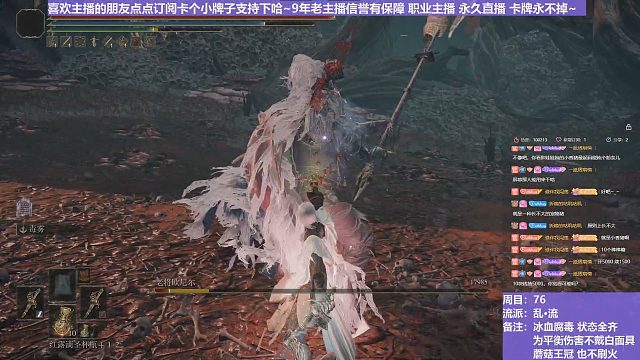 【沐】乱·流番外篇46P2 腐败老将P2（血：1 冰：1 腐：免 毒：1）