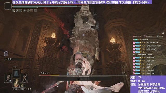 【沐】乱·流番外篇53P2 瘦神皮P2（血：1 冰：1 腐：1 毒：1）